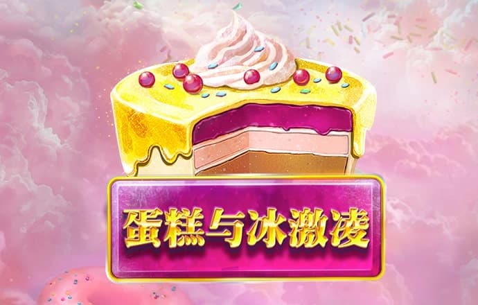 24小时精准计划网页版